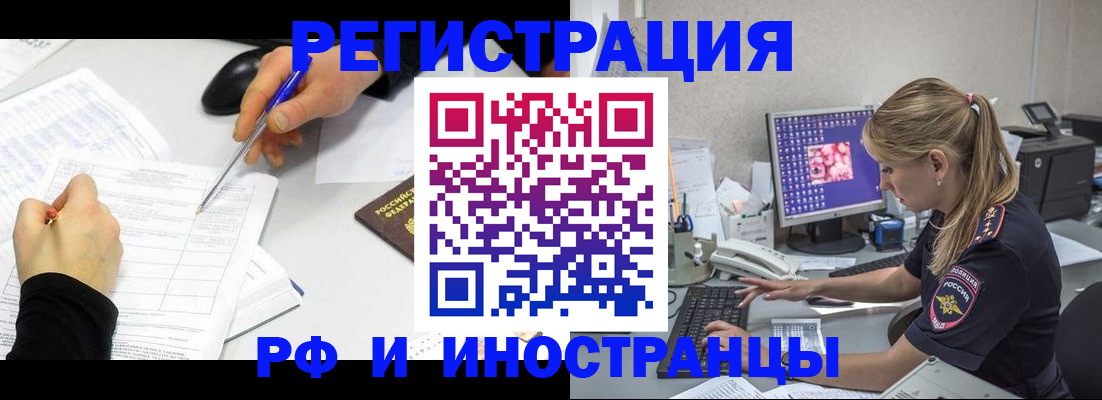временная регистрация госуслуги в Владимирской области
