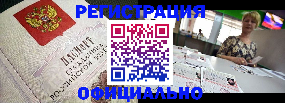 миграционный учет в Владимирской области